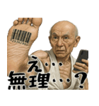足技じじぃ！(毎日便利に使えるキック返信)（個別スタンプ：4）