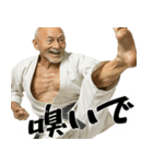 足技じじぃ！(毎日便利に使えるキック返信)（個別スタンプ：8）