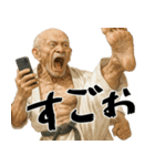 足技じじぃ！(毎日便利に使えるキック返信)（個別スタンプ：10）