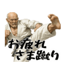 足技じじぃ！(毎日便利に使えるキック返信)（個別スタンプ：11）