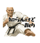 足技じじぃ！(毎日便利に使えるキック返信)（個別スタンプ：13）