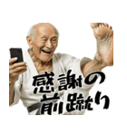足技じじぃ！(毎日便利に使えるキック返信)（個別スタンプ：14）