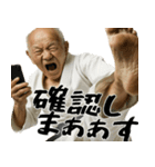 足技じじぃ！(毎日便利に使えるキック返信)（個別スタンプ：18）