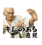 足技じじぃ！(毎日便利に使えるキック返信)（個別スタンプ：25）