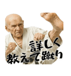 足技じじぃ！(毎日便利に使えるキック返信)（個別スタンプ：26）