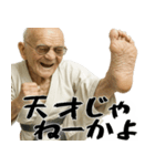 足技じじぃ！(毎日便利に使えるキック返信)（個別スタンプ：27）