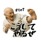 足技じじぃ！(毎日便利に使えるキック返信)（個別スタンプ：30）