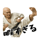 足技じじぃ！(毎日便利に使えるキック返信)（個別スタンプ：31）