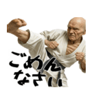 足技じじぃ！(毎日便利に使えるキック返信)（個別スタンプ：32）