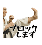 足技じじぃ！(毎日便利に使えるキック返信)（個別スタンプ：33）