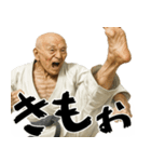 足技じじぃ！(毎日便利に使えるキック返信)（個別スタンプ：34）