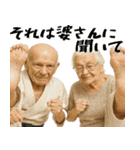足技じじぃ！(毎日便利に使えるキック返信)（個別スタンプ：37）