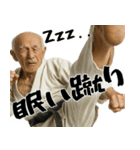 足技じじぃ！(毎日便利に使えるキック返信)（個別スタンプ：39）