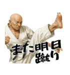 足技じじぃ！(毎日便利に使えるキック返信)（個別スタンプ：40）