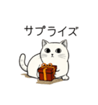 シュール猫の日常会話（個別スタンプ：20）