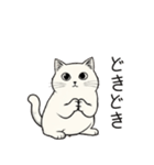 シュール猫の日常会話（個別スタンプ：26）
