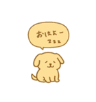 毎日使えるカラフルわんこ（個別スタンプ：2）