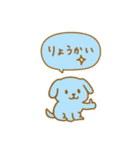 毎日使えるカラフルわんこ（個別スタンプ：8）