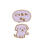 毎日使えるカラフルわんこ（個別スタンプ：11）