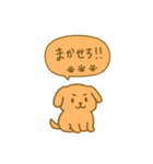 毎日使えるカラフルわんこ（個別スタンプ：14）