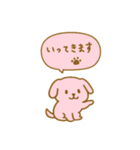 毎日使えるカラフルわんこ（個別スタンプ：18）