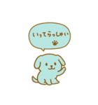 毎日使えるカラフルわんこ（個別スタンプ：19）