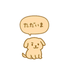 毎日使えるカラフルわんこ（個別スタンプ：20）