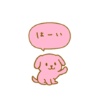 毎日使えるカラフルわんこ（個別スタンプ：24）