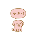 毎日使えるカラフルわんこ（個別スタンプ：26）