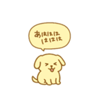 毎日使えるカラフルわんこ（個別スタンプ：33）