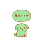 毎日使えるカラフルわんこ（個別スタンプ：37）