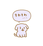 毎日使えるカラフルわんこ（個別スタンプ：39）