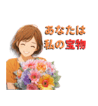 家族・恋人・大切な人へ毎日の優しい言葉（個別スタンプ：1）