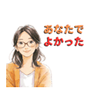 家族・恋人・大切な人へ毎日の優しい言葉（個別スタンプ：2）