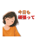 家族・恋人・大切な人へ毎日の優しい言葉（個別スタンプ：3）