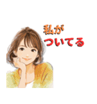 家族・恋人・大切な人へ毎日の優しい言葉（個別スタンプ：4）