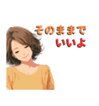 家族・恋人・大切な人へ毎日の優しい言葉（個別スタンプ：5）