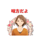 家族・恋人・大切な人へ毎日の優しい言葉（個別スタンプ：8）