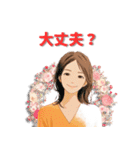 家族・恋人・大切な人へ毎日の優しい言葉（個別スタンプ：9）