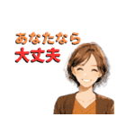 家族・恋人・大切な人へ毎日の優しい言葉（個別スタンプ：19）
