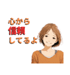 家族・恋人・大切な人へ毎日の優しい言葉（個別スタンプ：20）