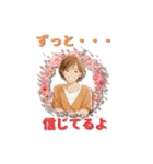 家族・恋人・大切な人へ毎日の優しい言葉（個別スタンプ：23）
