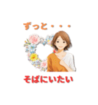 家族・恋人・大切な人へ毎日の優しい言葉（個別スタンプ：24）