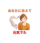 家族・恋人・大切な人へ毎日の優しい言葉（個別スタンプ：26）