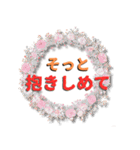 家族・恋人・大切な人へ毎日の優しい言葉（個別スタンプ：33）