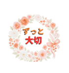 家族・恋人・大切な人へ毎日の優しい言葉（個別スタンプ：34）
