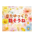 家族・恋人・大切な人へ毎日の優しい言葉（個別スタンプ：36）