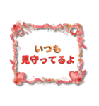 家族・恋人・大切な人へ毎日の優しい言葉（個別スタンプ：37）