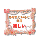 家族・恋人・大切な人へ毎日の優しい言葉（個別スタンプ：38）