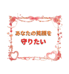 家族・恋人・大切な人へ毎日の優しい言葉（個別スタンプ：39）